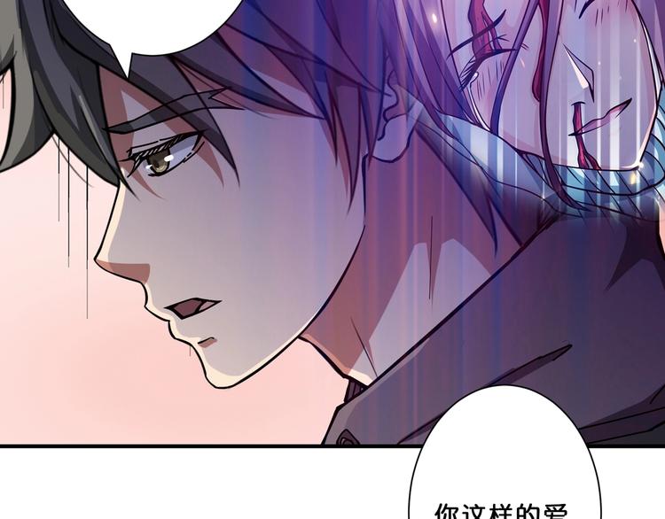 第68话 重生14
