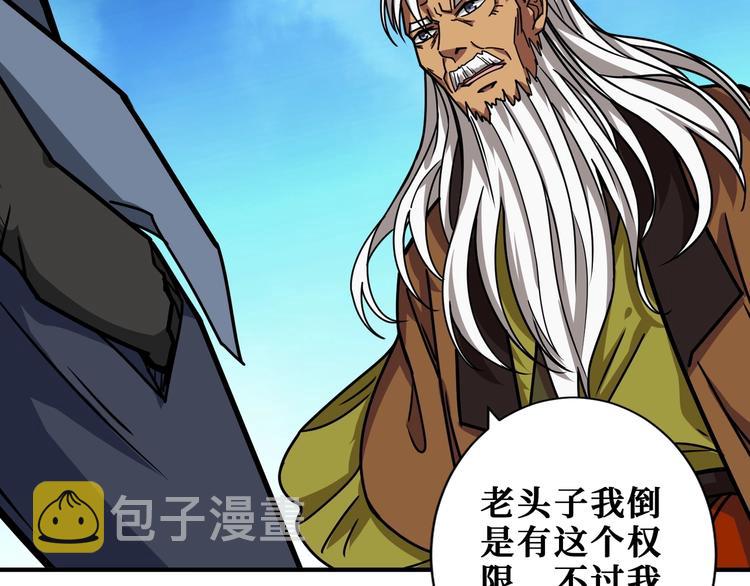 第189话 团宠就是我94