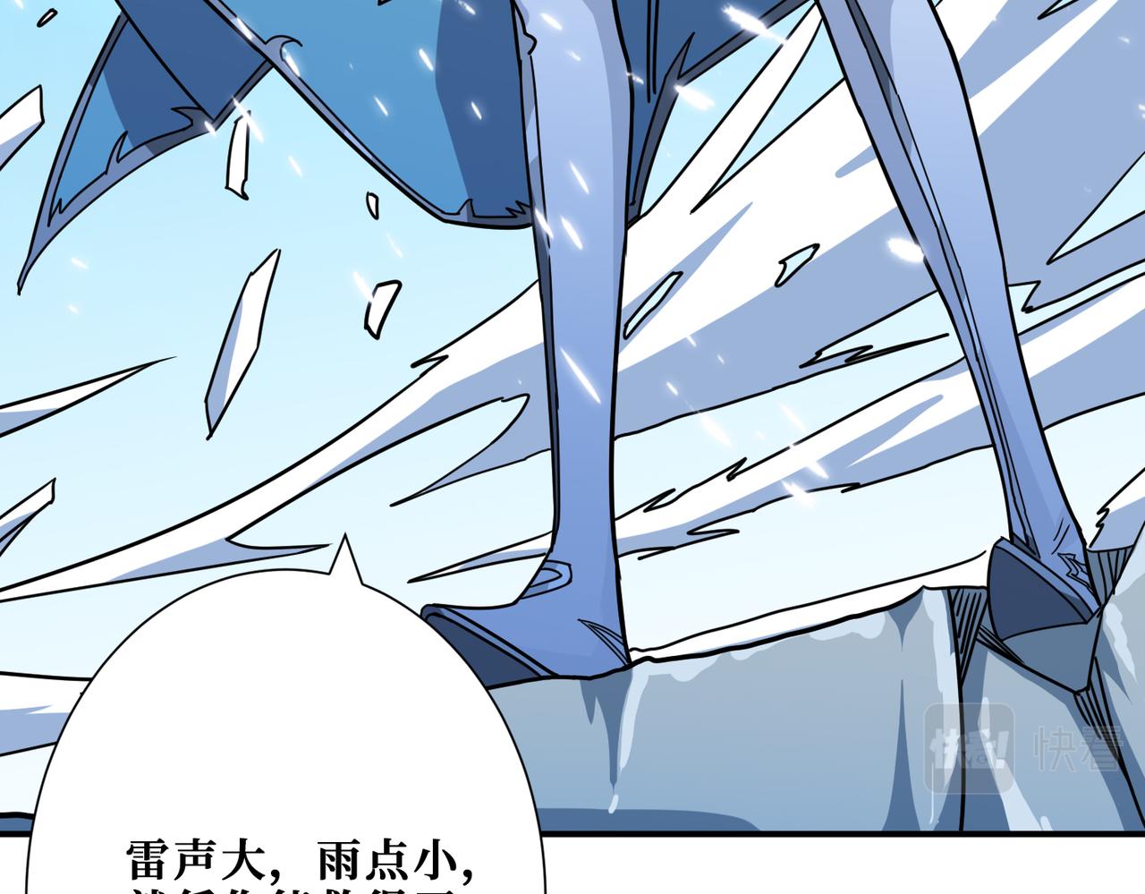 第272话 你占我便宜？2