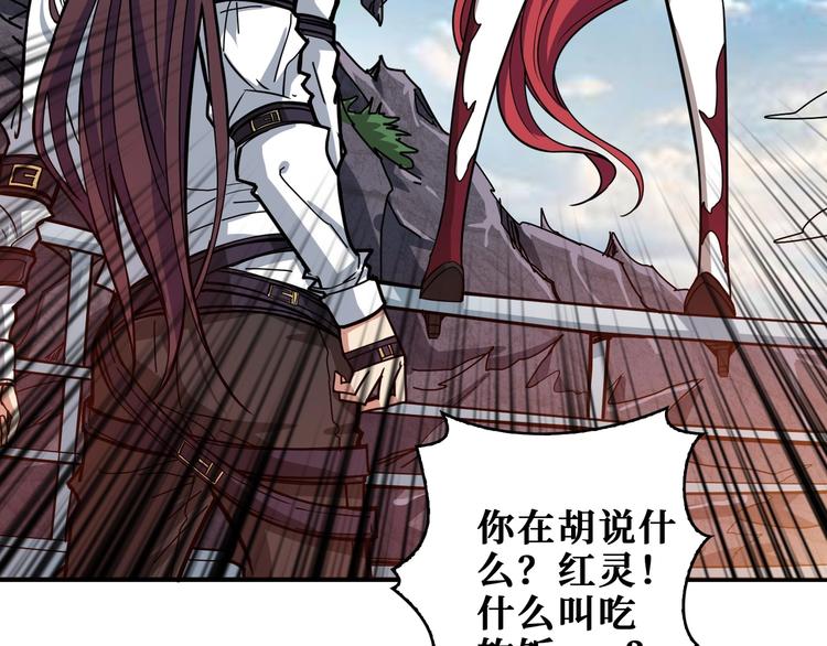 第196话 险阻108