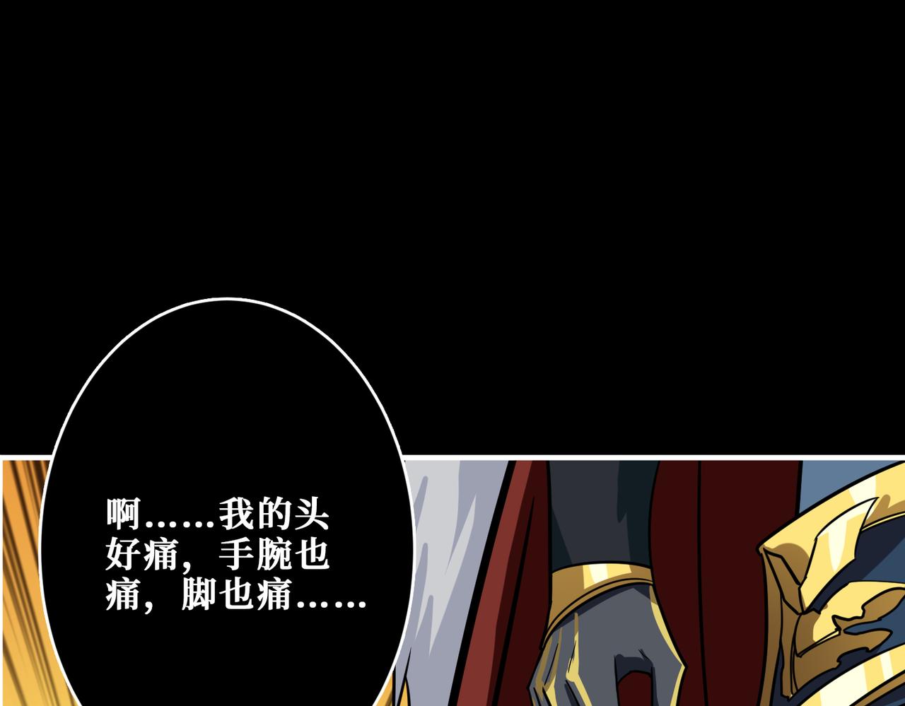 第268话山鬼86