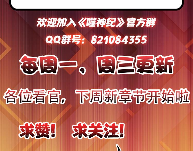 第41话 告白142