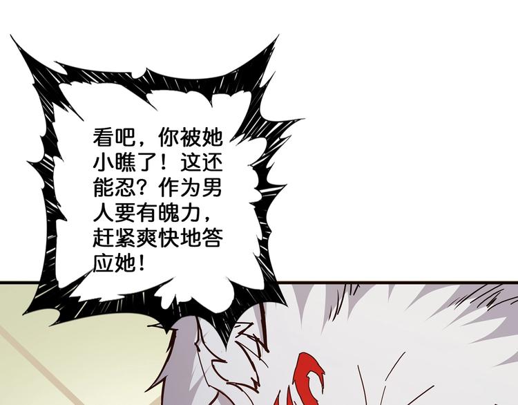 第31话 独行的决意15