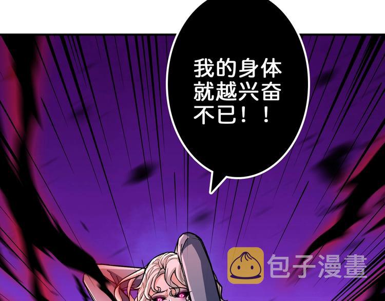 第41话 告白9