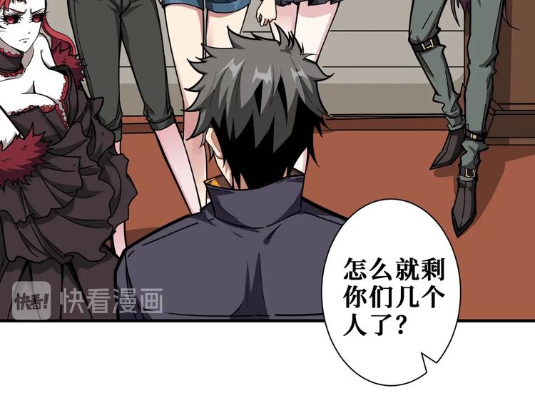 第200话 白泽的退让96