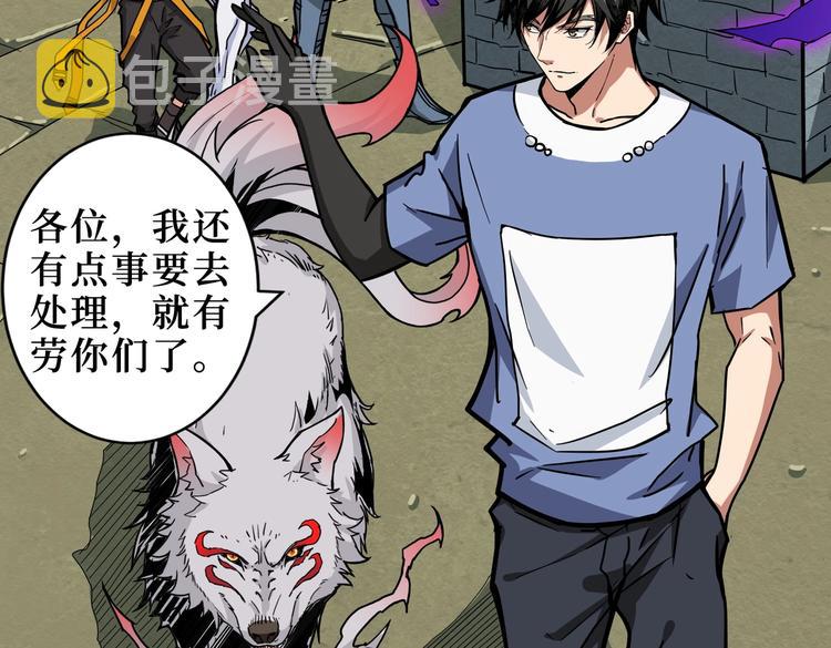 第223话 集齐七颗龙珠！100