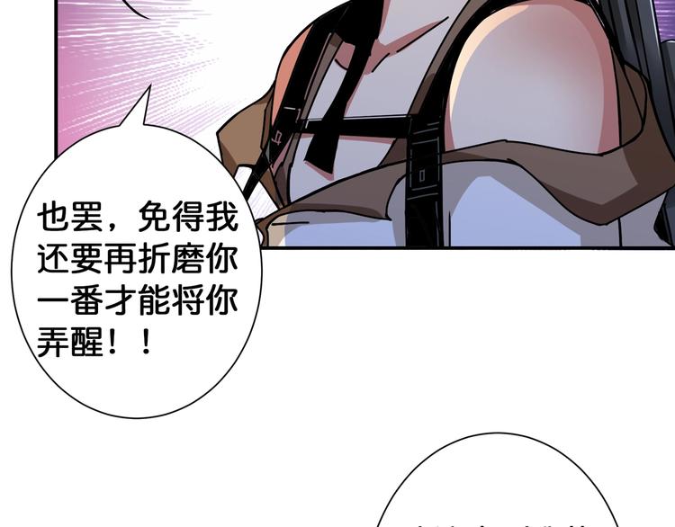 第86话 审讯35