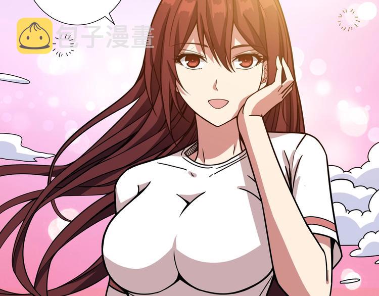 第193话 女生的比拼43