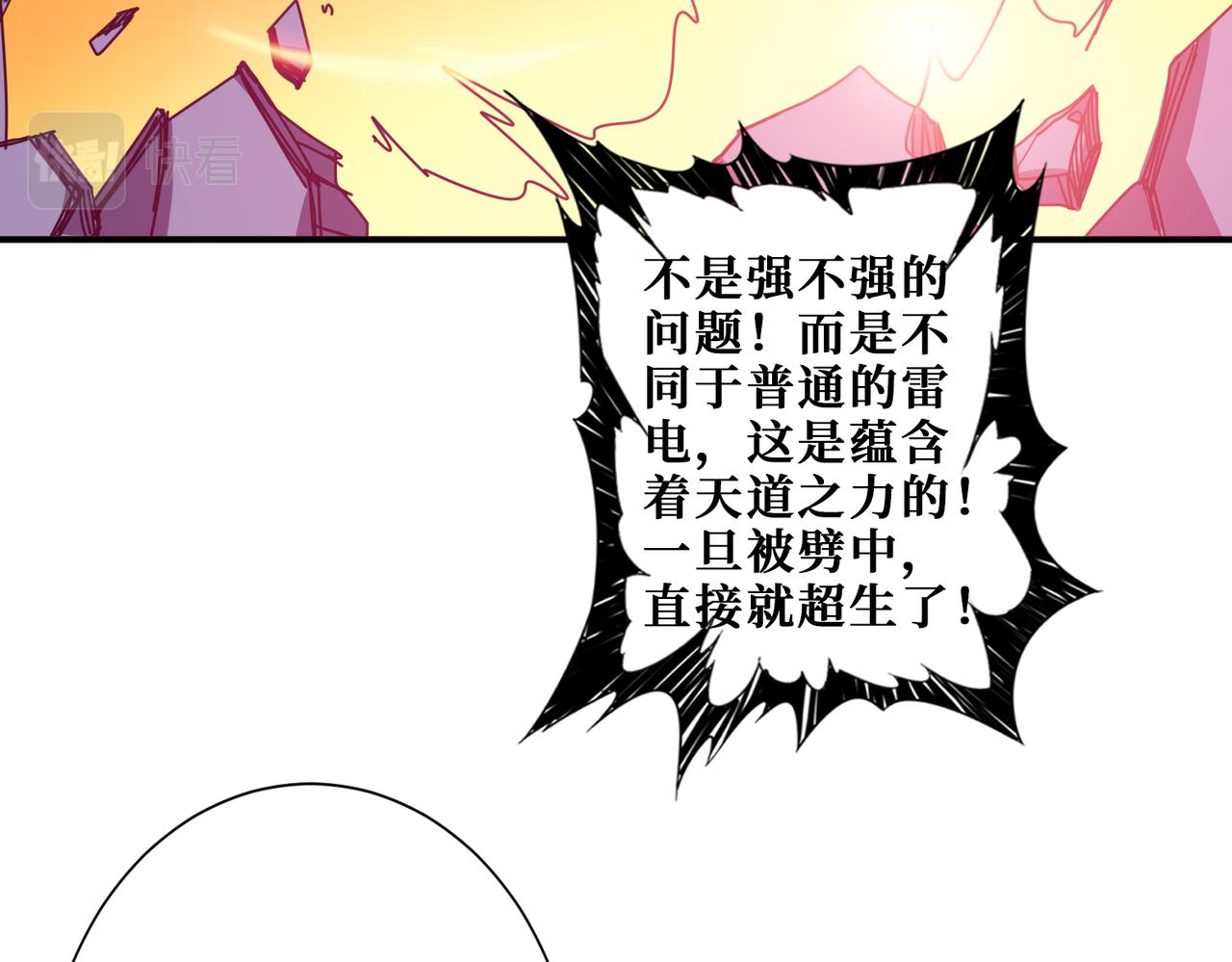 第332话 六道轮回133