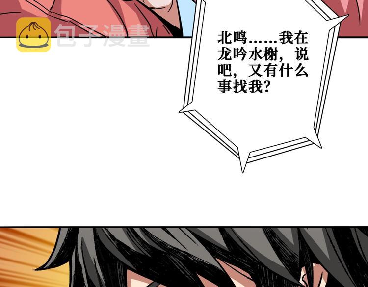 第217话 让我们去找点乐子吧66
