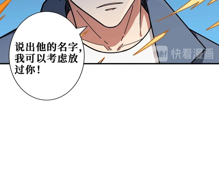 第184话 狗子出马！24