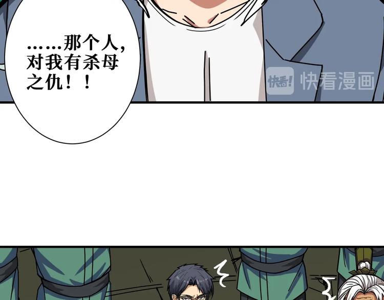 第190话 嘲风7