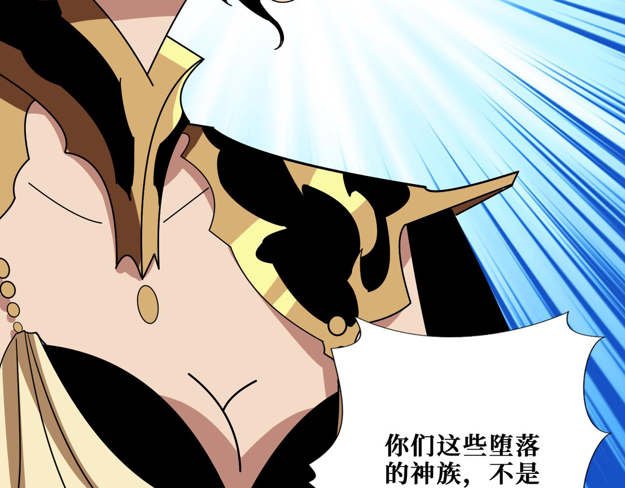 第376话 全能女神42