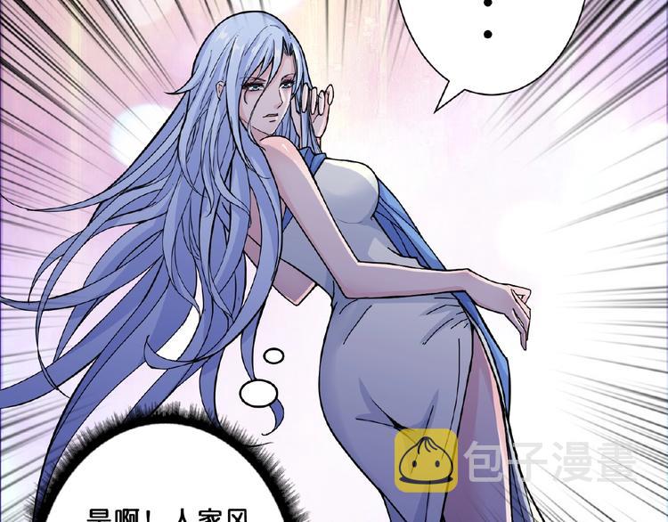 第77话 我能给他什麽？59