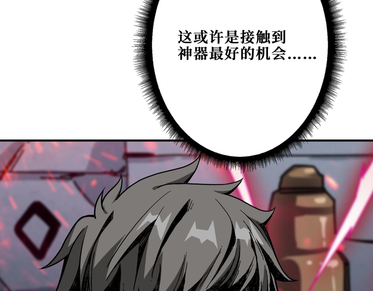 第278话 换了，又没完全换22