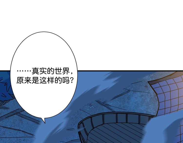 第143话 少年？搏一把不？3