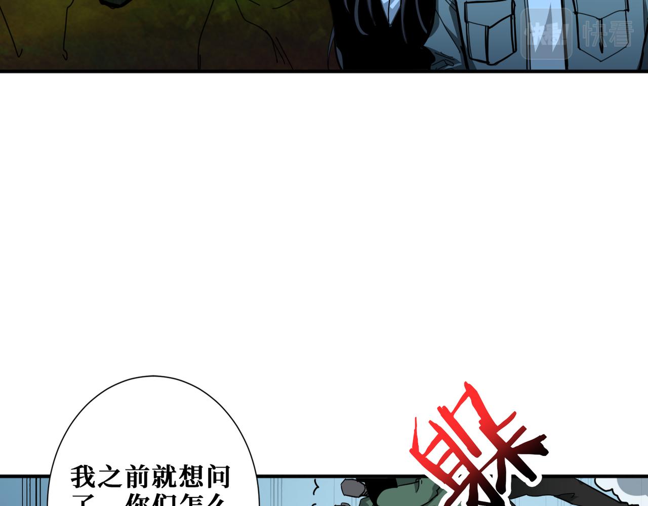 第297话 你居然是这样的孟婆36