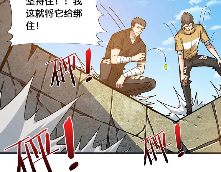 第118话 被安排的测试30