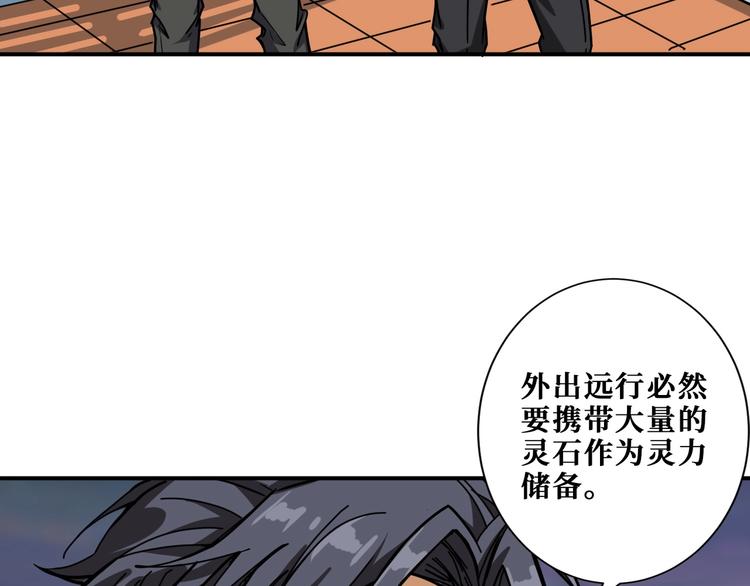 第194话 给点作用啊！阿鸣！34