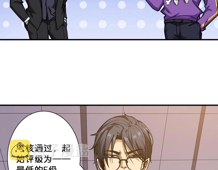 第117话 我与女神0距离7