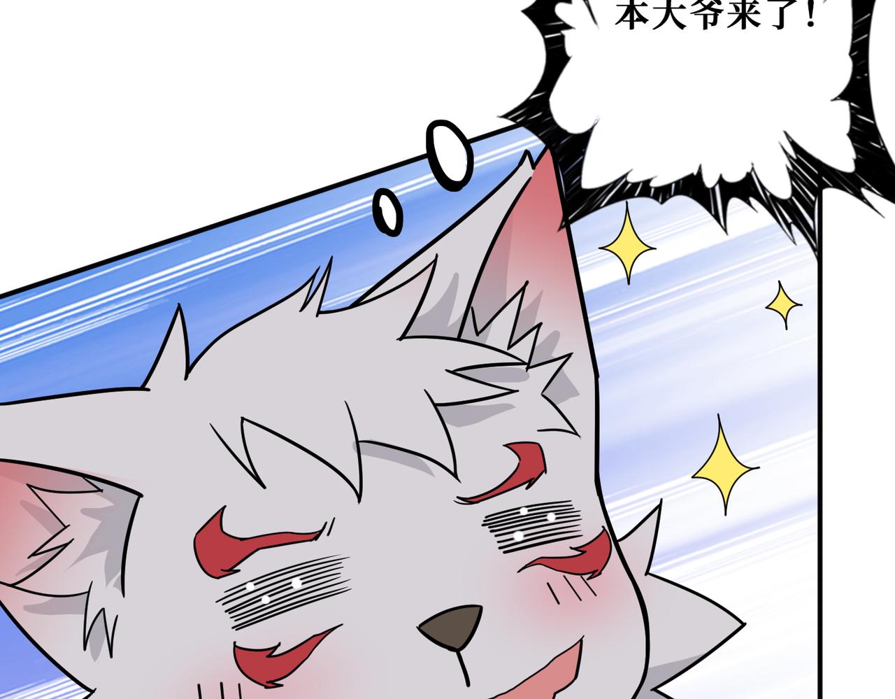 第278话 换了，又没完全换71