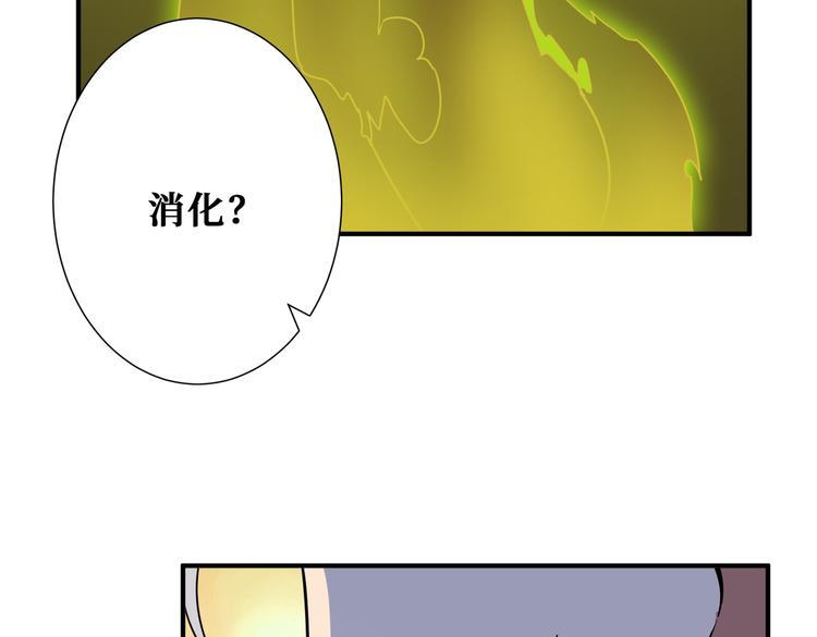 第251话 羞羞的交换~115