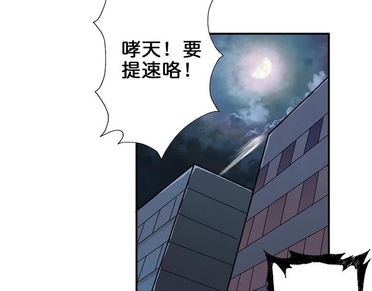 第43话 惊魂视频71