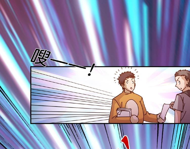 第35话 日狩6