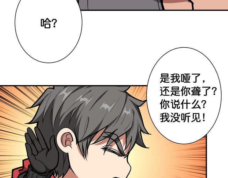 第107话 怎麽又是女妖怪？？43
