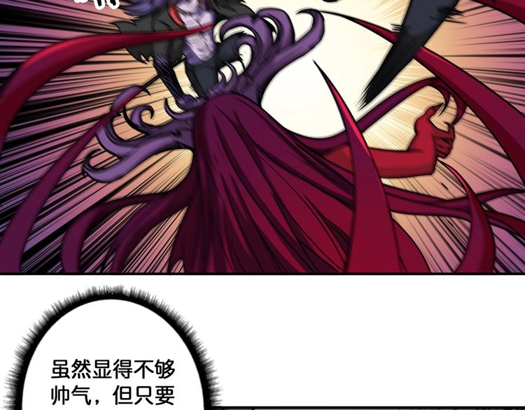 第109话 斩魔竟然变妹儿了？51