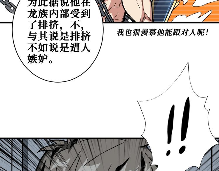 第191话 这船太大了！5