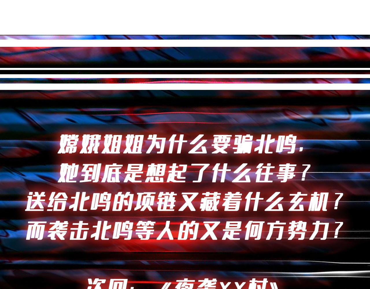 第353话 痛，太痛了121