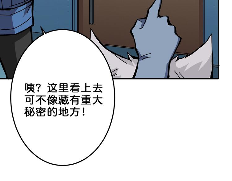 第161话 校长的女儿？105