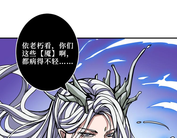 第208话 一出手就是LSP了20