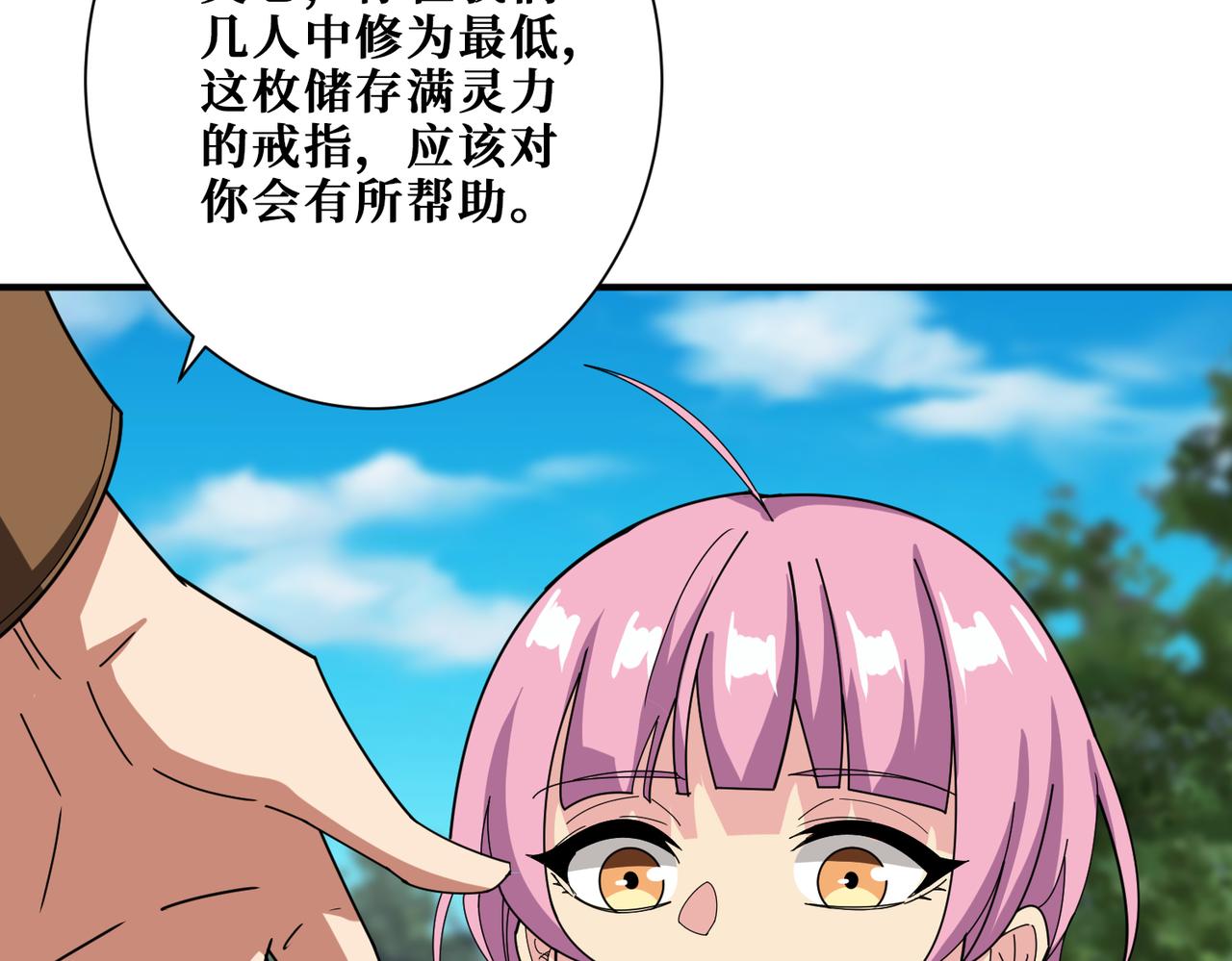 第343话 冲爆了16