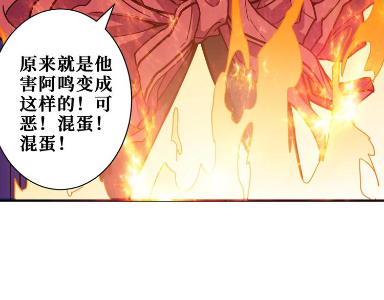 第193话 女生的比拼52