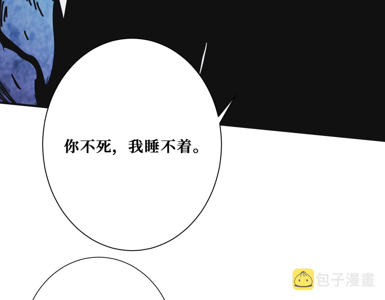 第285话 风之语71