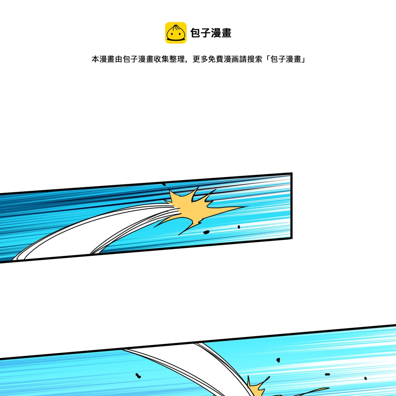 第330话 桃木剑92