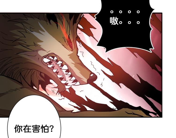 第81话 争抢昏迷的少女46