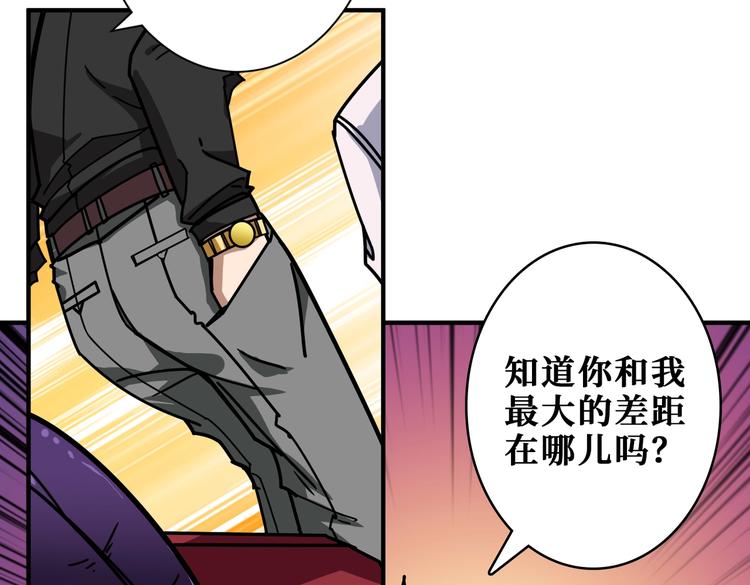第230话 跪下说话！48