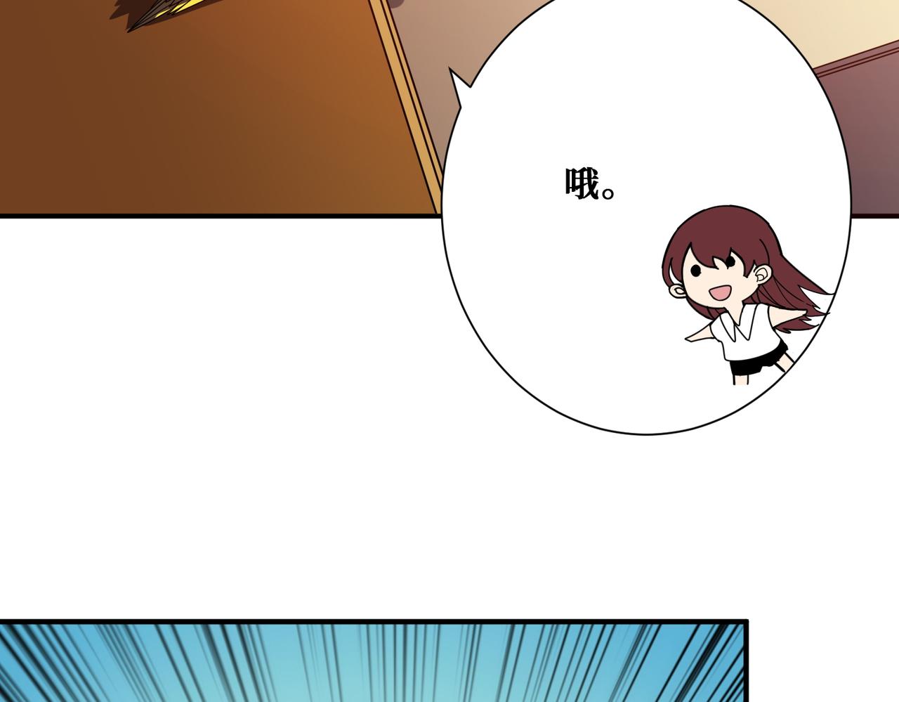 第366话 身体被掏空125