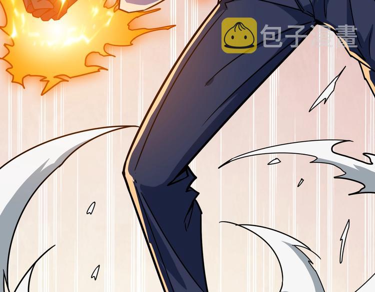 第233话 女神入怀89