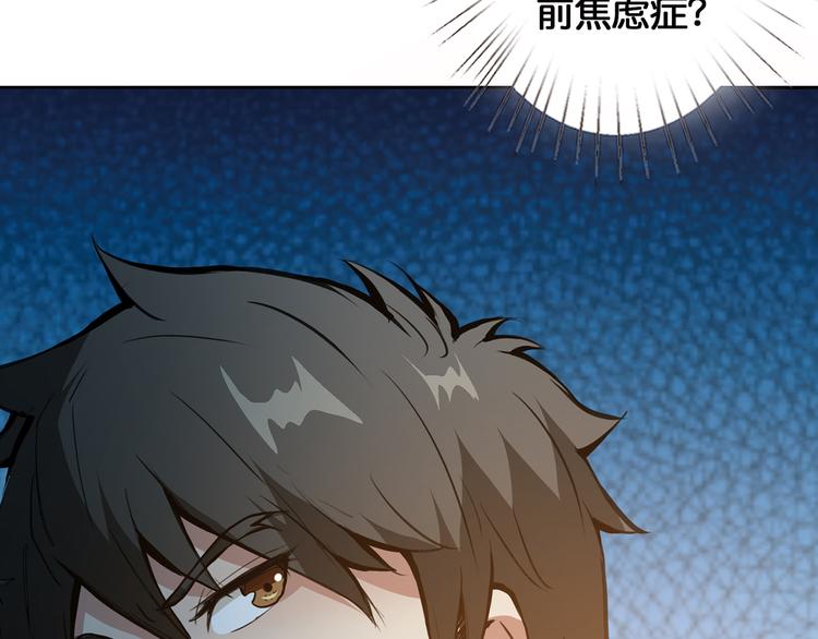 第14话 乌鸦35
