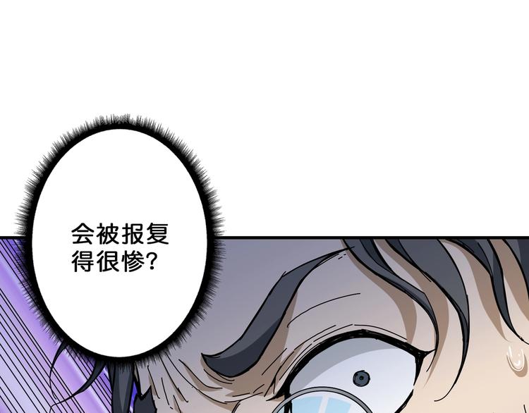 第56话 男人间的信任！30