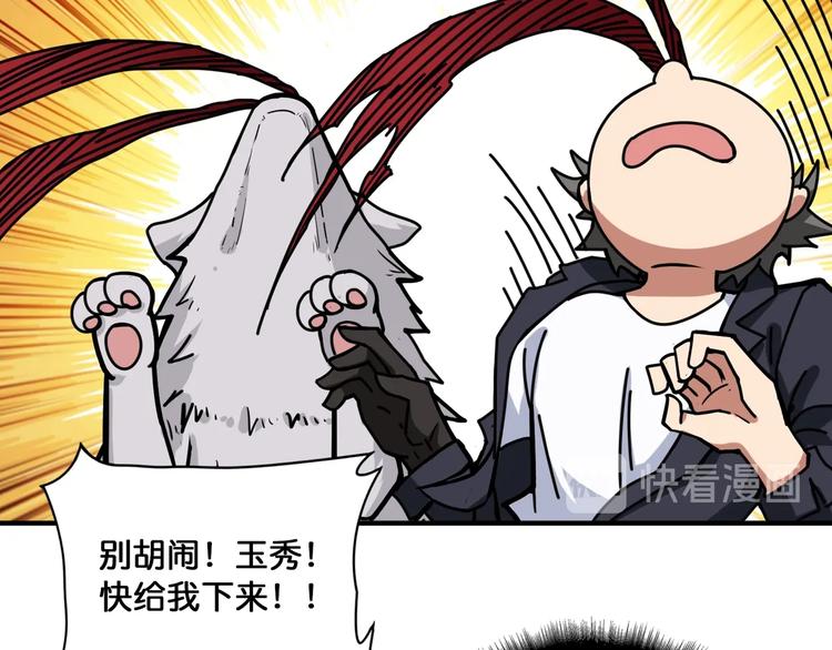 第133话 中医药学的严谨讨论57