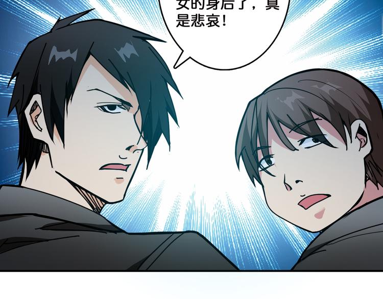 第12话 倒数第一27