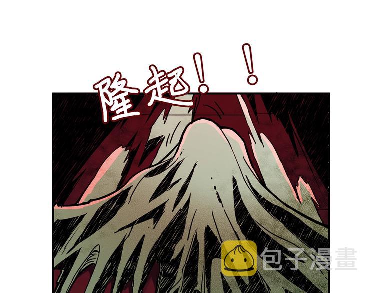 第15话 恶影来袭！97