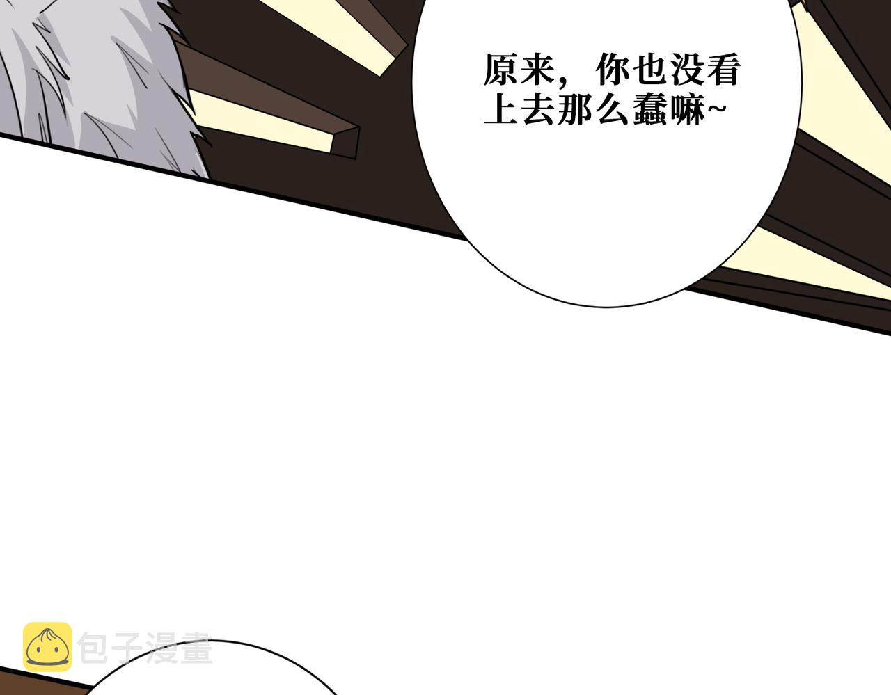 第373话 弱水68