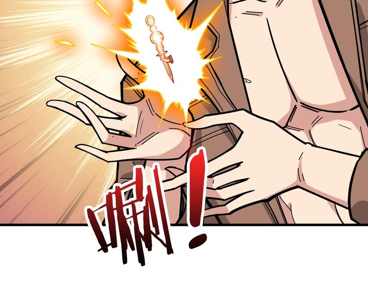 第146话 打人必打脸104