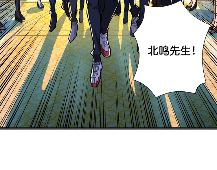 第104话 唯有装13使我快乐86